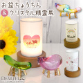 ペット お盆 ペット提灯 & クリスタル 精霊馬 セット ペット供養 おかえり盆提灯 ネームプレート 虹の橋 pset