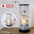 【10％ポイント還元】ペット 盆提灯 コードレス 和照灯 霞朝顔 LED 国産 あさがお お盆 お盆飾り