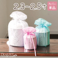 受注生産 ペット骨袋 骨壷カバー チュール 2.3寸 ～ 2.5寸【送料無料】