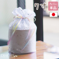 【受注生産】ペット骨袋 骨壷カバー 虹色オーガンジー 7寸 【送料無料】