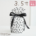 ペット骨袋 骨壷カバー モノクロハート ハート柄 白黒 3.5寸 【送料無料】 国産 ブラック ホワイト リボン