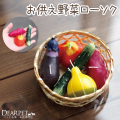 【10％ポイント還元】ペット仏具 お盆 お供え野菜ローソク お供え カメヤマ