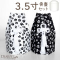 ペット骨壷 骨袋 セット 骨壷カバー モノクロパウ 3.5寸 六角骨袋 直径約10.5cm