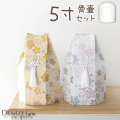 骨壷と骨袋のセット 「さくら」 5寸セット(直径約15cm） 【送料無料】