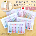 ペット ろうそく 虹の橋のたもと ろうそく 足あと マーク  50本 セット 5袋 燃焼時間20分  【ネコポス対応】