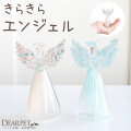 ペット用 ガラス エンジェル 天使 きらきら オブジェ お飾り 置物 インテリア ペット供養 ピンク ブルー ※ライトではありません