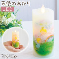 ペット仏具 LED キャンドル 天使のあかり いろはあかり 虹の橋 電池式 虹空 天使 エンジェル コードレス