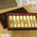 ペット仏具 ミニろうそく 花ろうそく 茜 8本入り メモリアル お供え 【送料無料】