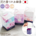 ペット 花の香りのお線香 花風 いずれか1点 ミニ寸 単品 ラベンダー 蓮 白梅