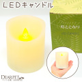 ペット仏具 電池式 LED キャンドル 灯ととなり プレーン