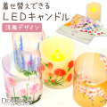ペット仏具 電池式 LEDキャンドル 灯ととなり キャンドル & 洋風 デザインシート セット