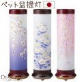 ペット供養 盆提灯 金彩 ライト 国産 盆ちょうちん 提灯 桜 芙蓉 胡蝶蘭 ピンク パープル 紫