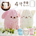 ペット骨袋 骨壷カバー セット ぬいぐるみ いぬ ねこ 4寸 (骨壷直径約12cm) アイボリー ピンク ブルー 【送料無料】