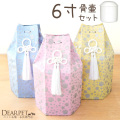 ペット骨壷骨袋セット 「六角オーガンジー」 6寸 セット (直径約18cm） 