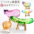 ペット用 クリスタル 精霊馬 & ほおずき セット ガラス お盆供養 お盆飾り きゅうり なす きらきら 57-1 57-139 49-561 cobj
