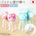 ペット用 お盆飾り パステル ちょうちん 木製 布 ミニ かわいい 一対 ※光りません 57-143