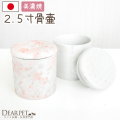 国産 ペット骨壷 ミニ骨壷 和風 ミニ セレクトシリーズ 2.5寸 シリコン付 パッキン付 和柄 花柄 フラワー 
