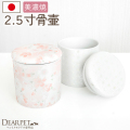 国産 ペット骨壷 ミニ骨壷 和風 ミニ セレクトシリーズ 2.5寸 シリコン付 パッキン付 和柄 花柄 フラワー 