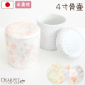 国産 ペット骨壷 骨壷 和風 セレクトシリーズ 4寸 シリコン付 パッキン付 和柄 花柄 フラワー 