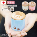 ペット 骨壷 木製 蓋 選べるシルエットとお名前入り ミニ骨壷 シリコン付 2寸 【送料無料】