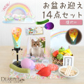 ペット お花の提灯 花提灯 & ちりめん パステル 精霊馬 お盆お迎えセット