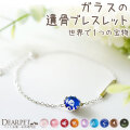 ペット 遺骨ブレスレット サークル ブレスレット ダイヤ ネームプレート付き 遺骨ジュエリー 名入れ ViViGreen BC21017