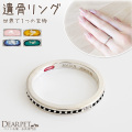 ペット 遺骨リング 指輪 シルバー スターライト リング 名入れ無料 遺骨 樹脂 封入 ViViGreen epoxyring-2 キュービックジルコニア 遺骨ジュエリー