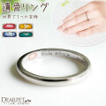 ペット 遺骨リング 指輪 シルバー プロミス リング 名入れ無料 遺骨 樹脂 封入 ViViGreen epoxyring-2-1 遺骨ジュエリー