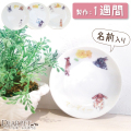 ペット仏具 かわいい 名前入り ラビット プレート
