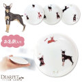 ペット仏具 名前入り ミニチュアピンシャー プレート お皿 【送料無料】