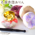 ペット仏具 丸座布団 おりん くちなし ピンク クリーム ラベンダー 藤 紫 花柄 【送料無料】