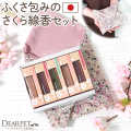 ペット供養 さくら ふくさ包み 桜の香り お線香 ギフト セット