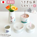 ペット仏具 うさぎちゃん 仏具 5点セット Bタイプ