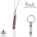 ペット 遺骨ペンダント キーホルダー Stick スティック オールステンレス クリメイションジュエリー 【ネコポス対応】