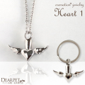 ペット 遺骨ペンダント キーホルダー Heart・1 オールステンレス クリメイションジュエリー 【ネコポス対応】