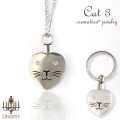 ペット 遺骨ペンダント キーホルダー Cat・3 オールステンレス クリメイションジュエリー 【ネコポス対応】