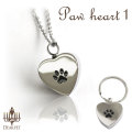 ペットメモリアル 遺骨ジュエリー パウハート・1 オールステンレス クリメイションジュエリー 【ネコポス対応】