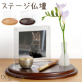 【5％ポイント還元】ペット仏壇 エフ 写真立て 花立て セット ステージ仏壇