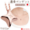 【5％ポイント還元】ペット 遺骨ペンダント スタイリッシュクロス  ローズゴールド K10 国産