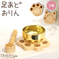 ペット仏具 木製 足あと おりん 肉球 ねこ型 りんセット 一式 ナチュラル 手作り セット【送料無料】