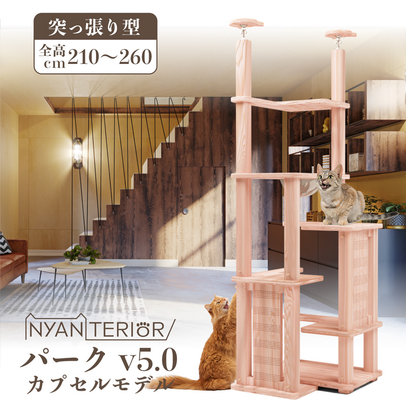 天然木の手作り猫用品 ペットかぐ家具