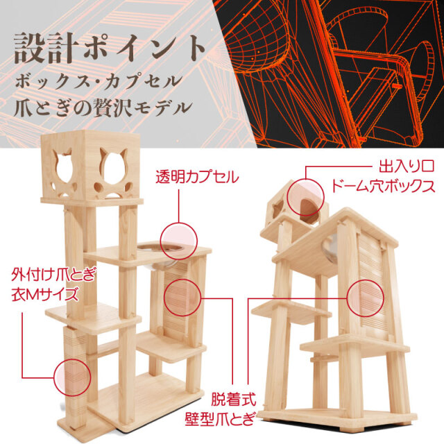 キャットタワー安い