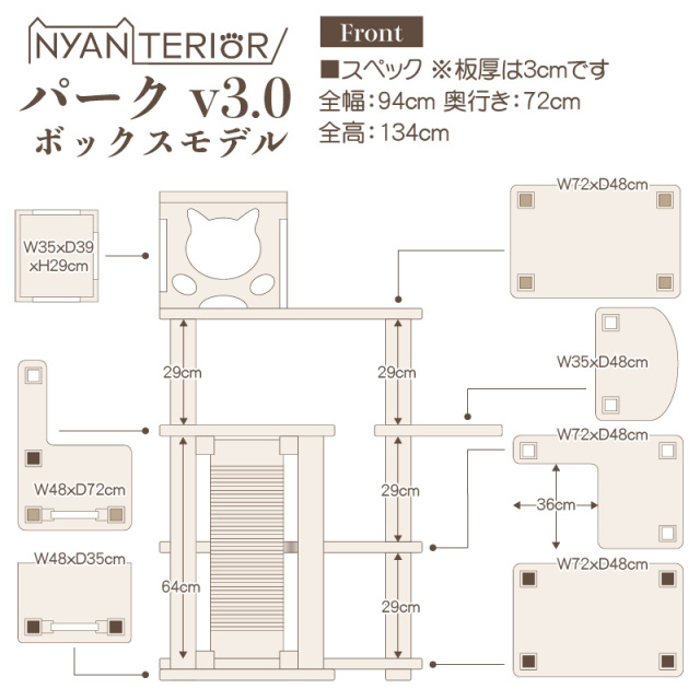 ねこ3点 楽天市場】【12/4 20:00〜10%OFFセール】のぼれんニャン バリアフリー
