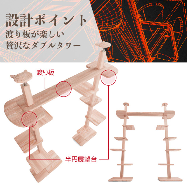 体にやさしい猫家具