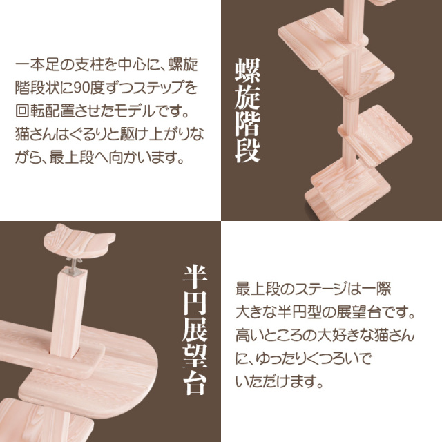 オーガニック猫家具