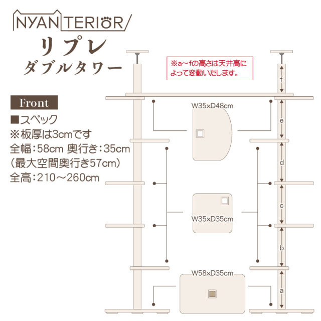 家具オーガニック