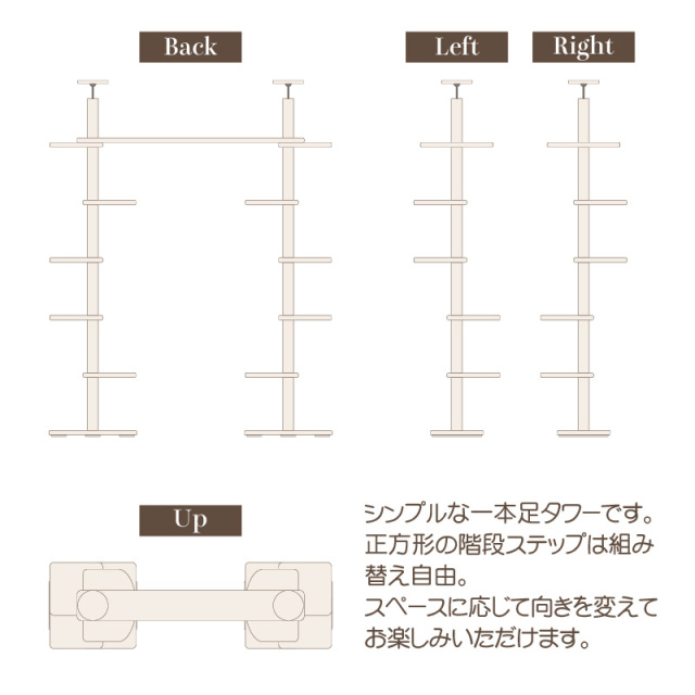 猫に人気のキャットタワー