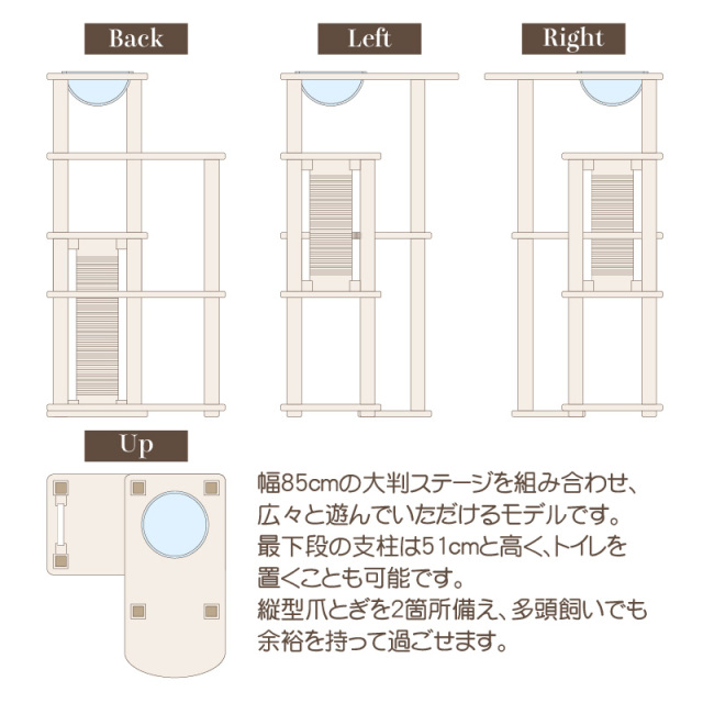 キャットタワー高級