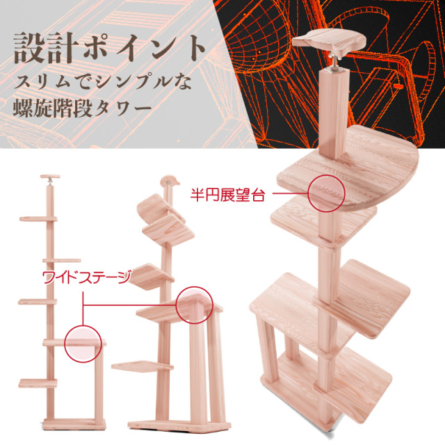 リプレ 2023 シングルタワー ステージ1