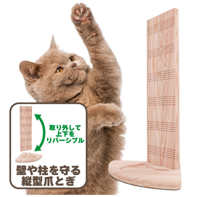 本能の爪とぎ 縦型入隅
